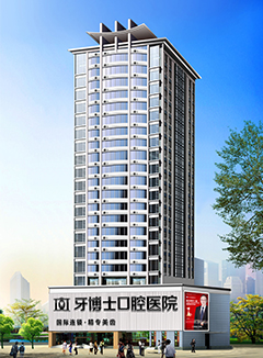 机构外观展示
